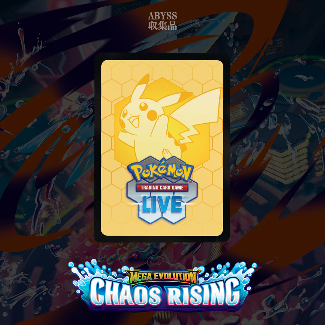 Pokémon - Mega Evolution: Chaos Rising - Elite Training Box (ENG)