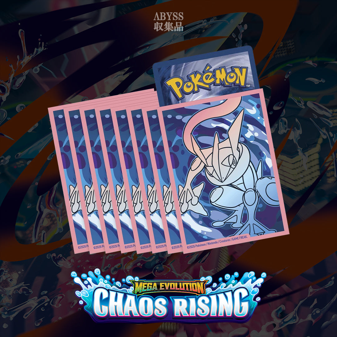 Pokémon - Mega Evolution: Chaos Rising - Elite Training Box (ENG)