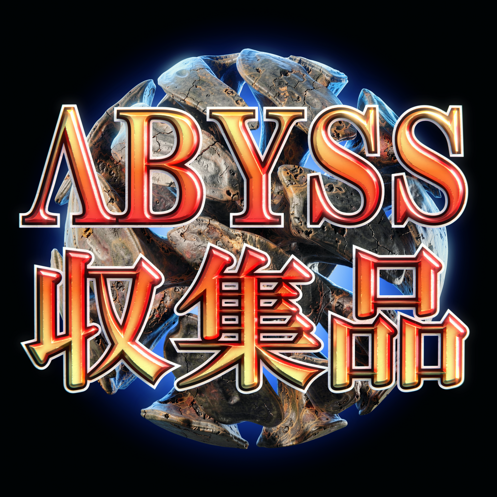 Abyss Collectibles