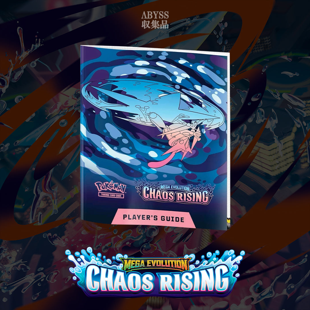 Pokémon - Mega Evolution: Chaos Rising - Elite Training Box (ENG)