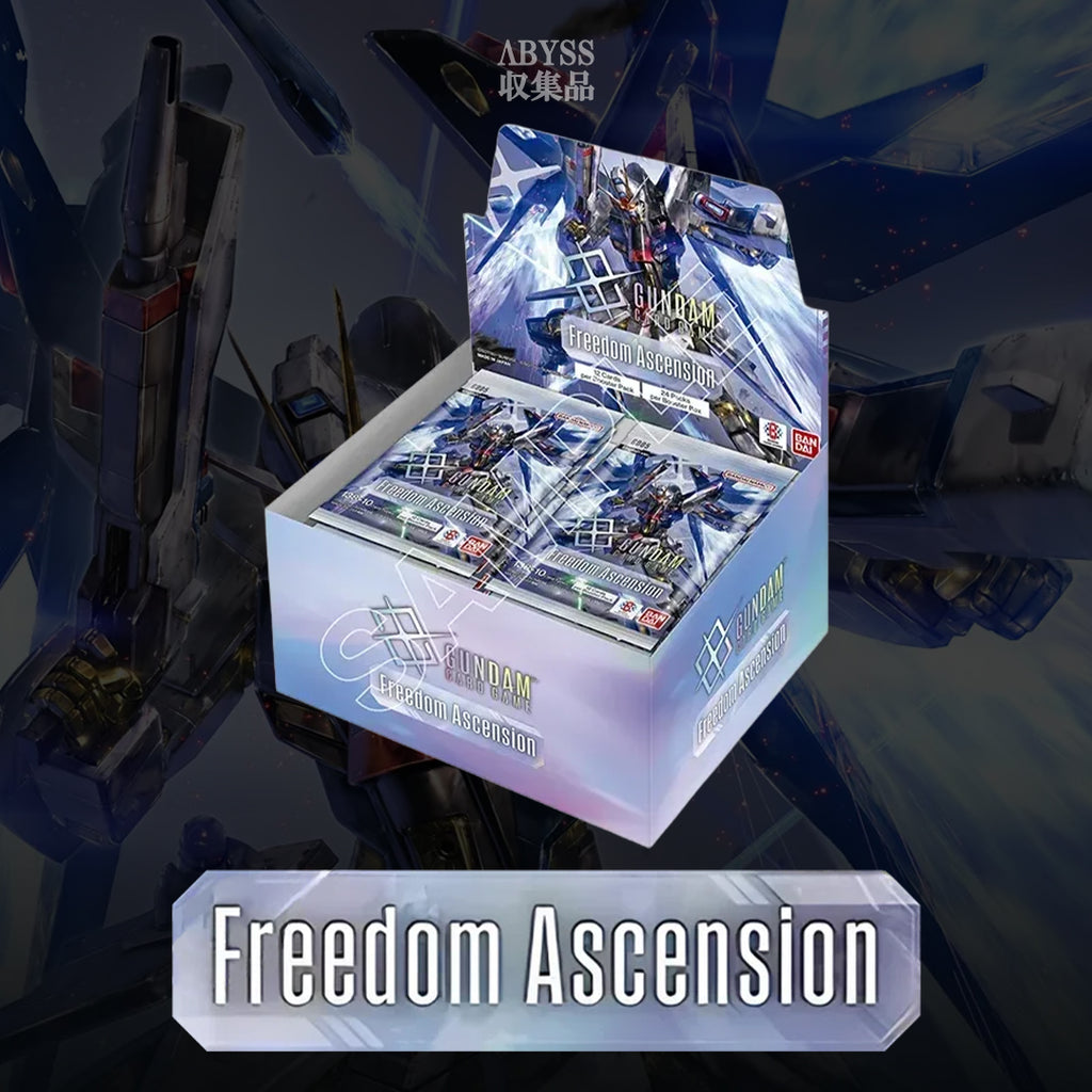 Gundam - GD-05 Freedom Ascension - Booster Box (ENG)