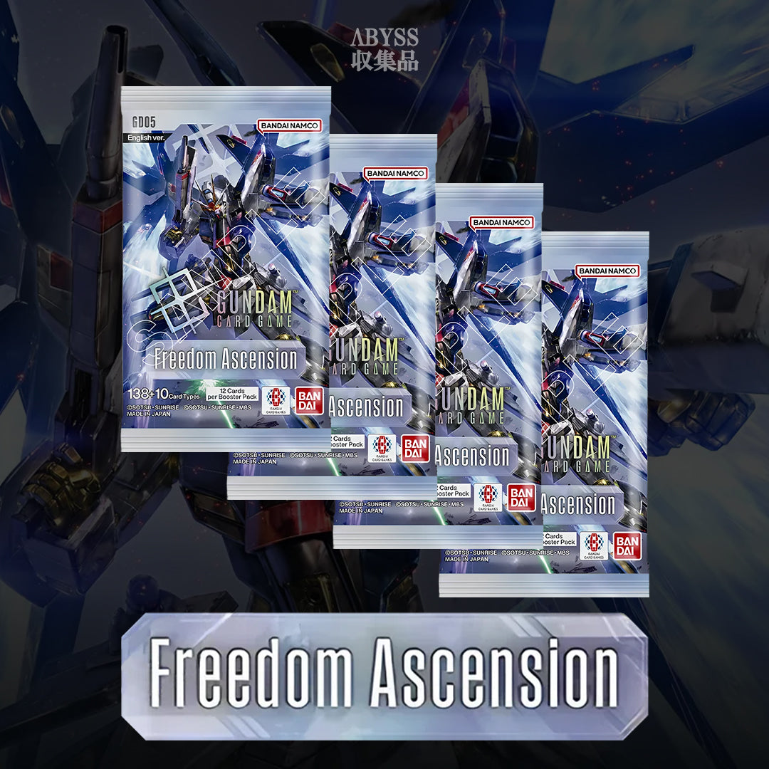 Gundam - GD-05 Freedom Ascension - Booster Box (ENG)