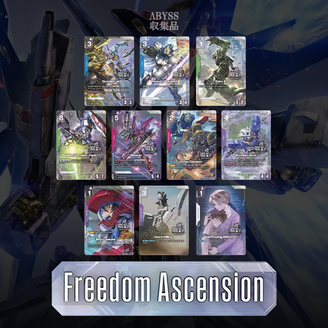 Gundam - PB-03 1st Anniversary Set (ENG)