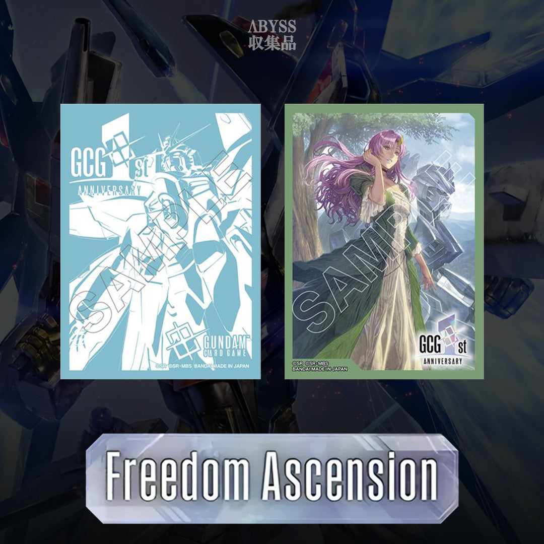 Gundam - PB-03 1st Anniversary Set (ENG)