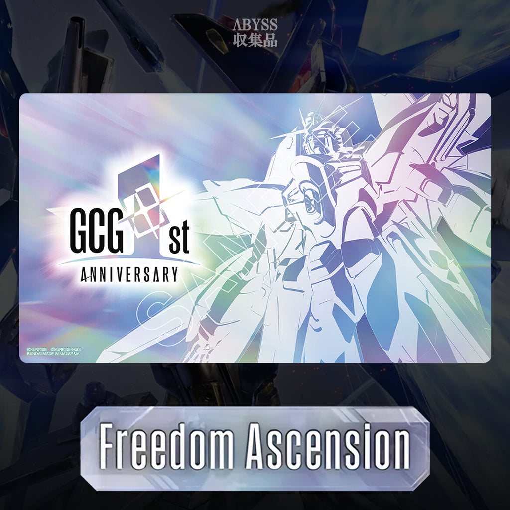 Gundam - PB-03 1st Anniversary Set (ENG)