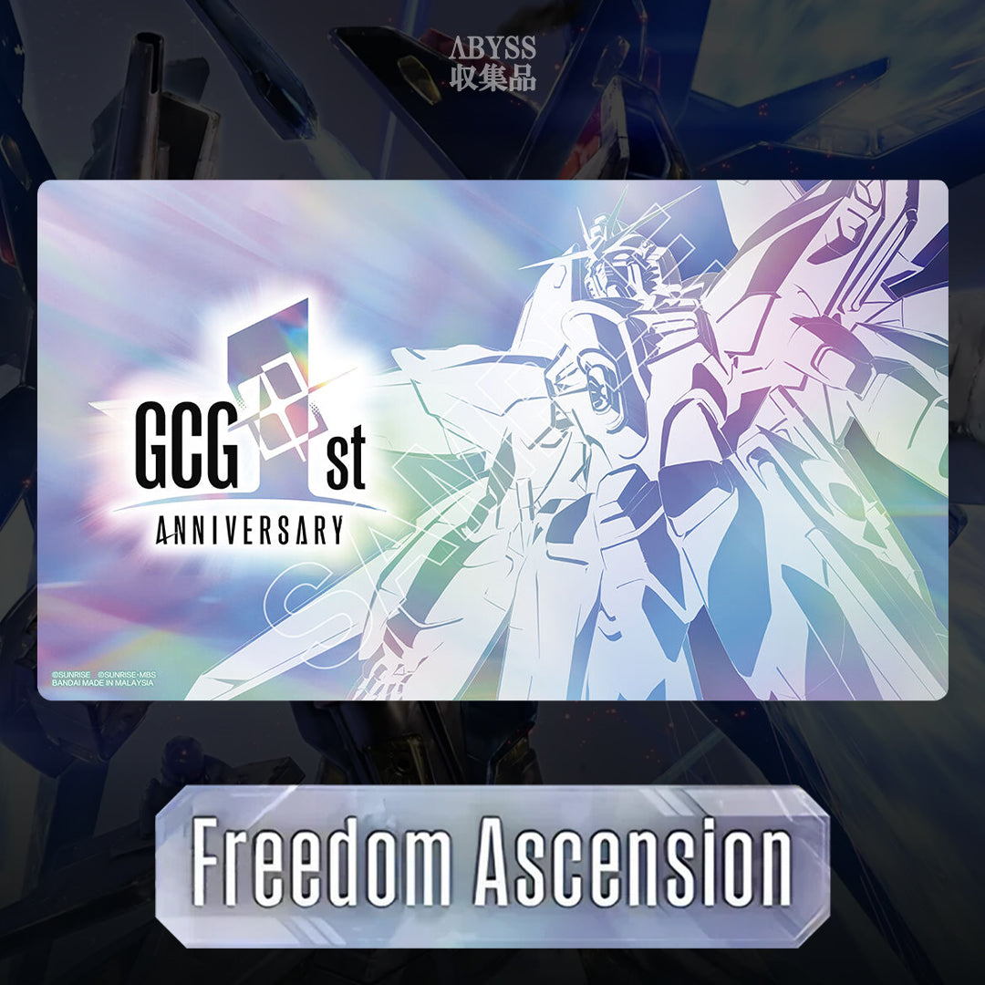 Gundam - PB-03 1st Anniversary Set (ENG)